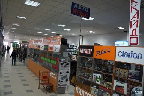 Автомагазин пилот