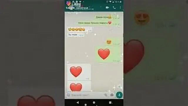 Обними не отпускай я твой