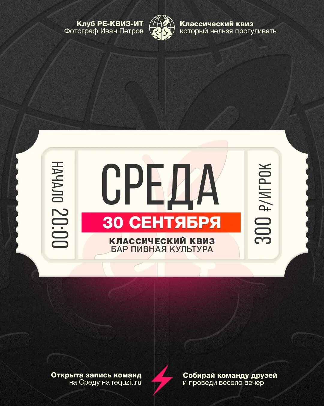 Булгаков михаил афанасьевич портрет. Квиз заповедный детектив тайное становится явным. Рассказ драгунского тайное становится явным. Тайное становится явным драгунский. Квиз заповедный детектив тайное становится явным.