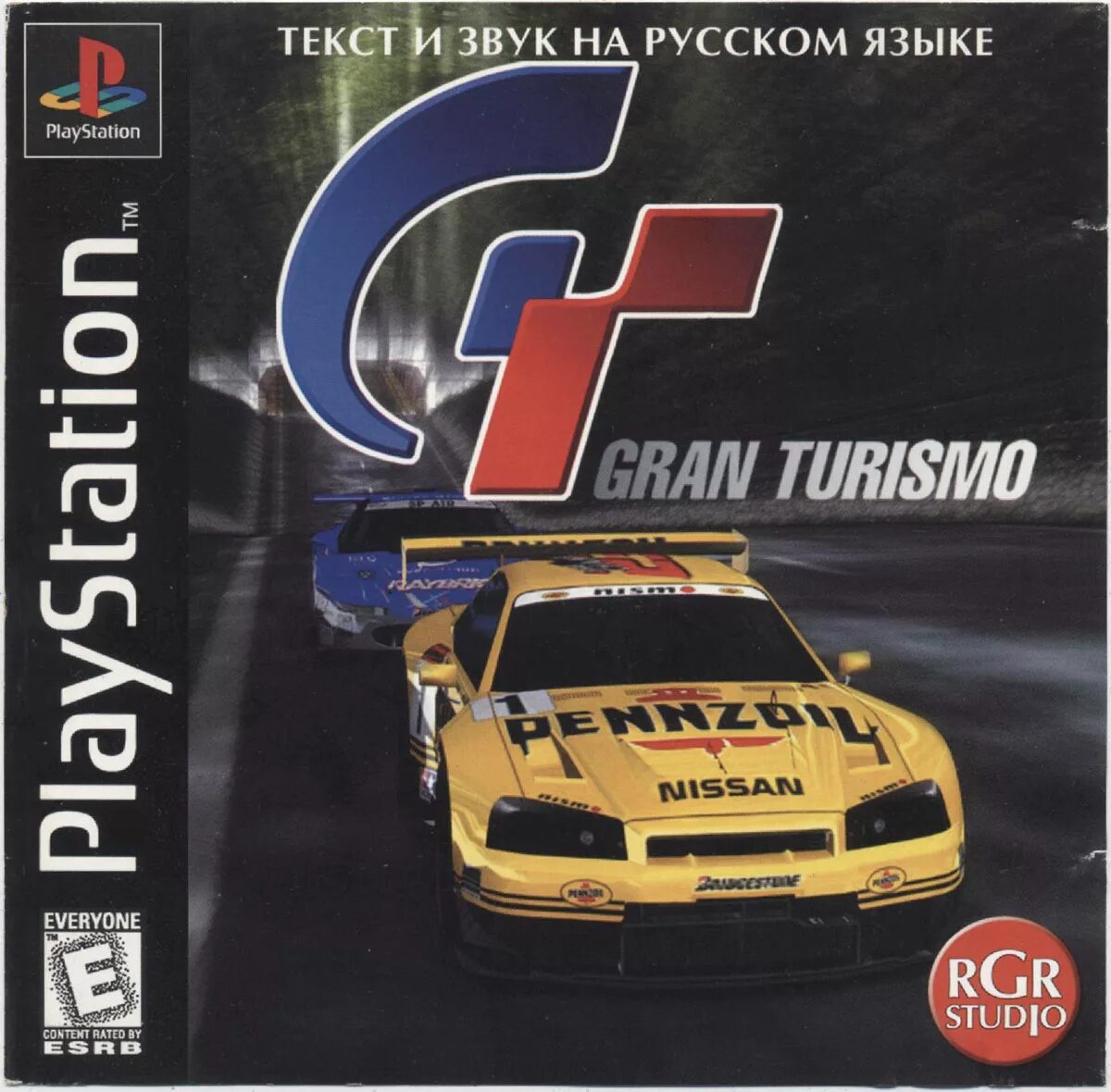 Гран Туризмо 1 на ps1. Gran Turismo 2 ps1 диск. Sony PLAYSTATION 1 Gran Turismo. Gran Turismo ps1 обложка.