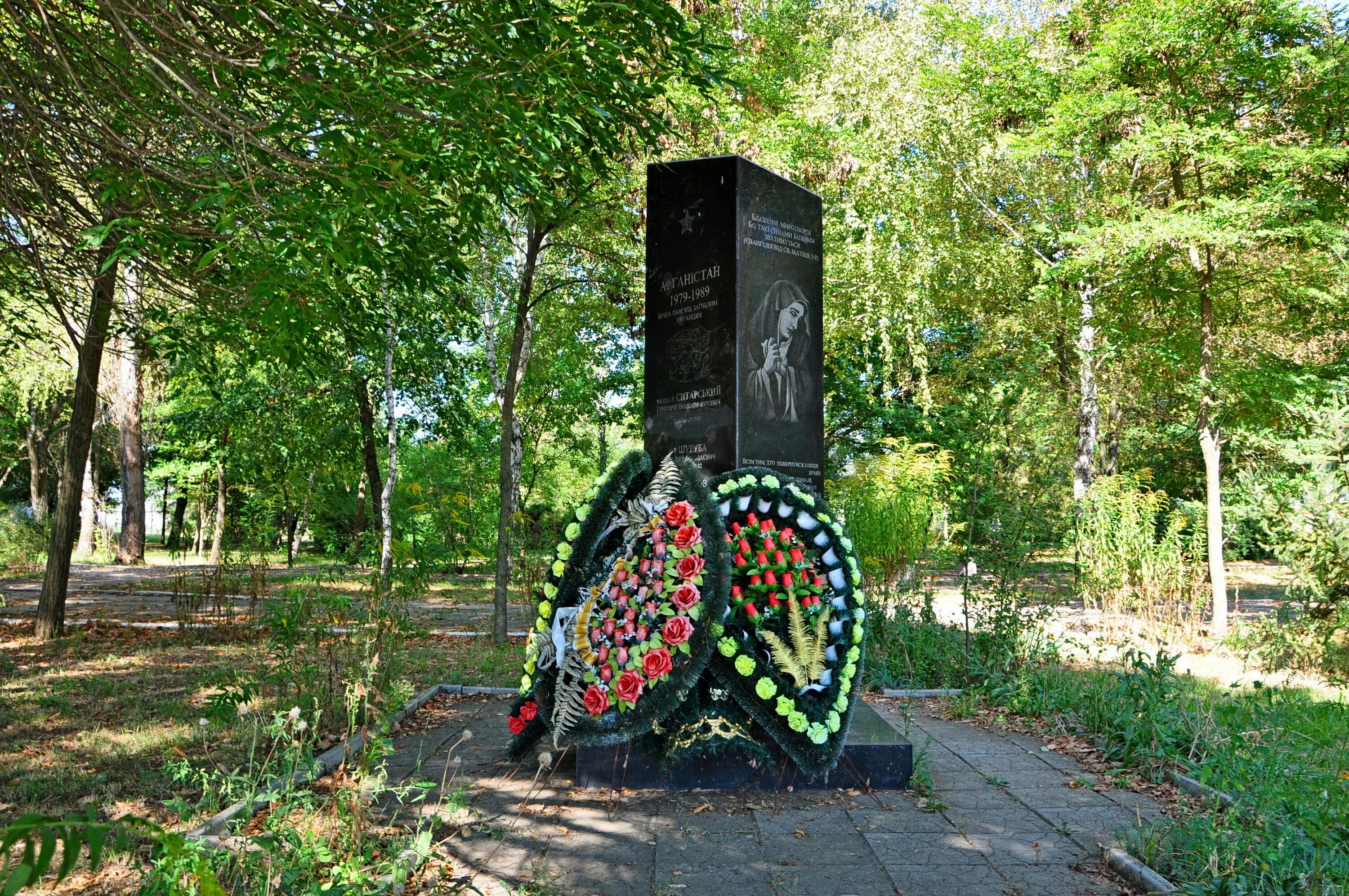 Погода в каланчаке херсонской. Памятник воинам интернационалистам Каменка Пензенская. Памятник воинам интернационалистам Тверь. Памятник воинам интернационалистам Колпино. Каланчак памятник.