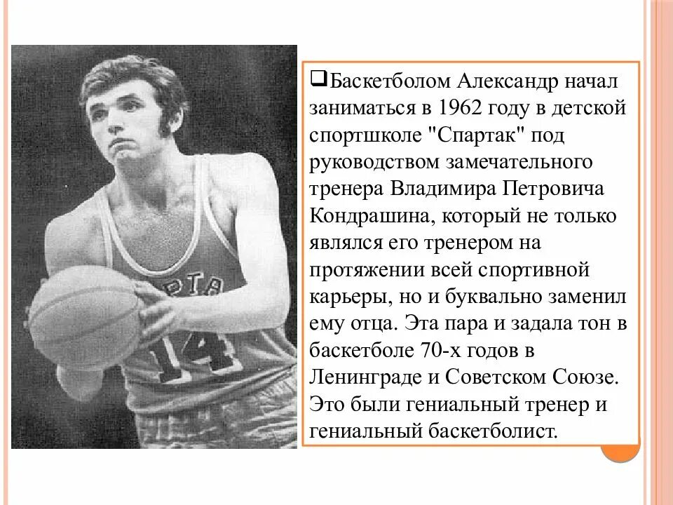 В каком году стал 1 чемпионом