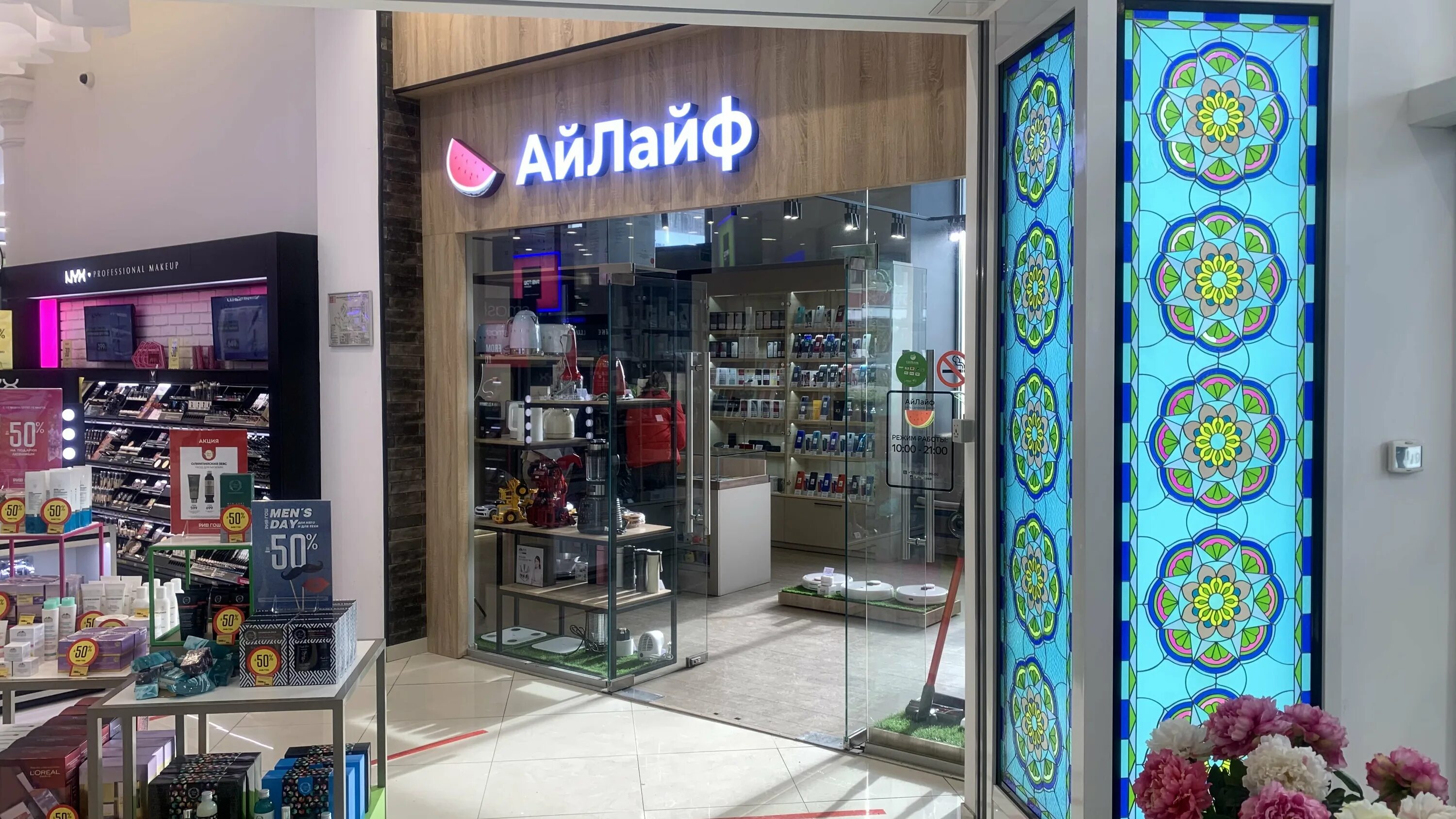 алания мол владикавказ. ш. алания мол мужская одежда. айлайф владикавказ. тц алания мол владикавказ.