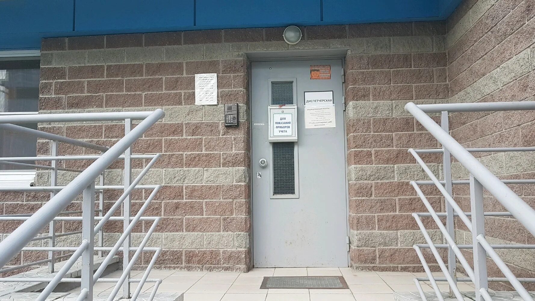 пик комфорт. диспетчер аэропорта. диспетчерский пульт нита. современный диспетчерский зал. диспетчерская комфорт.