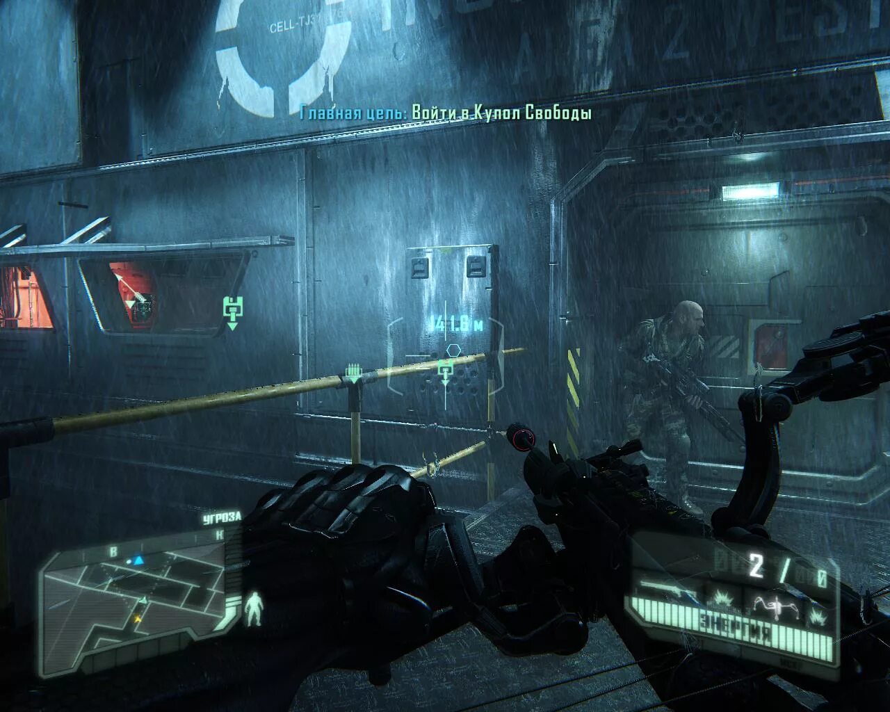 Crysis миссии. Crysis 3 купол свободы. визор из крайсис 3. кризис 3 на пс3. крайзис визор.