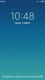 Редми 12 заблокирован экран