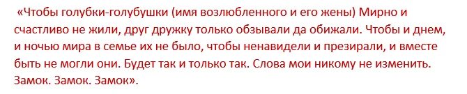 Сильнейший заговор на тоску читать