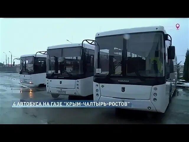 Расписание автобусов 450 ростов на дону чалтырь. Крымское АТП Чалтырь. АТП Крым Мясниковский р-н. Автобусы Ростов Чалтырь. Маршруты Крымского АТП.