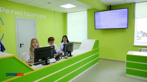 Поликлиники орска телефоны