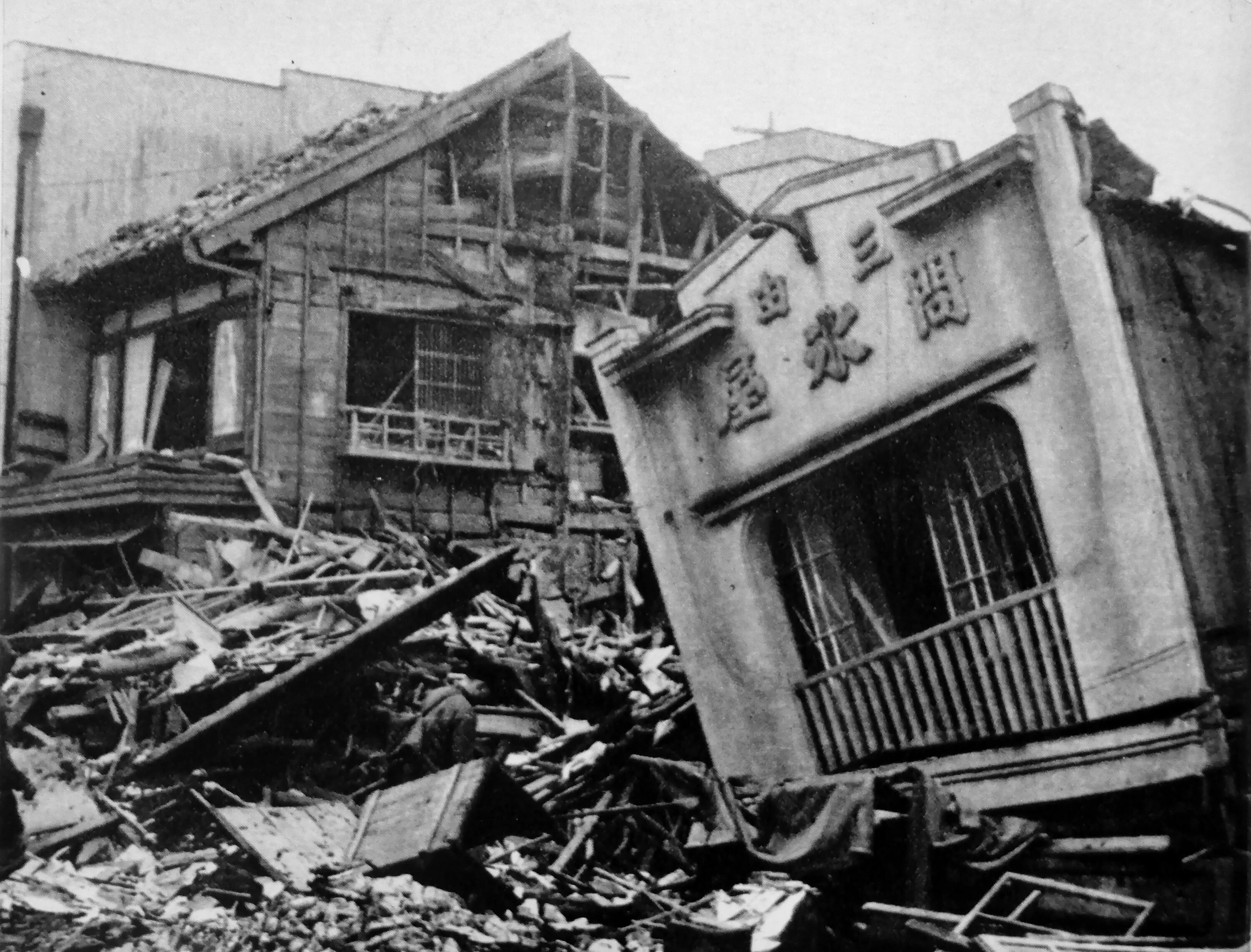 Мировой после. Бомбардировки Токио 1945. Япония после второй мировой войны. Япония после 2 мировой войны.