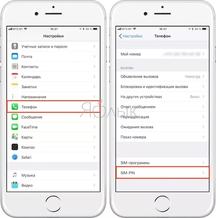 Настройки сим карты на айфоне. Как отключить SIM Pin на айфон. Как отключить пин код на сим на айфоне. Как убрать пин код на айфоне. Как выключить SIM Pin на айфоне.