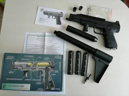 Атаман 1 2