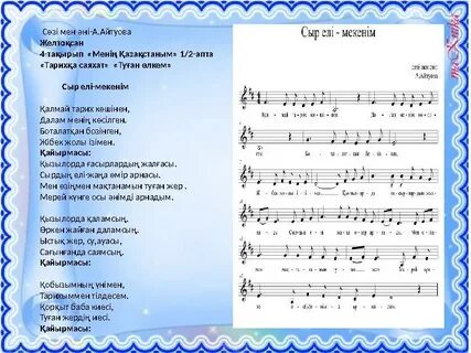 Порно: Мас балапан барлық тесіктерде трахает болды