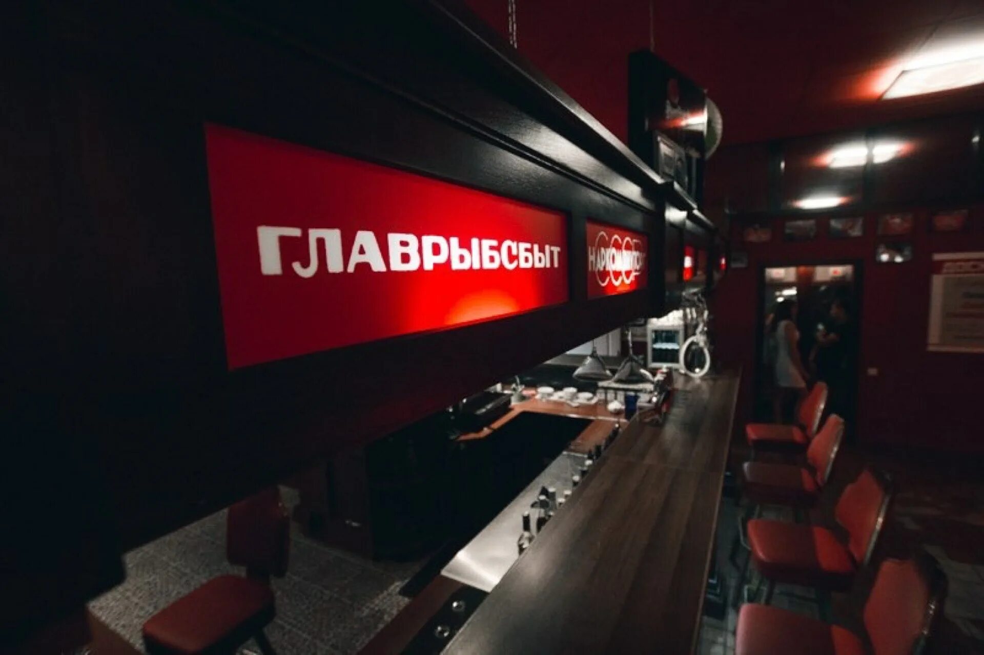 Крыжополь ставрополь 50 лет влксм. Ставрополь ресторан крыжополь. крыжополь бар ставрополь на 50 лет влксм. бар крыжополь ставрополь.