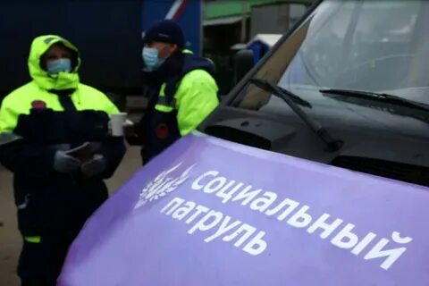 Социальные службы будут работать