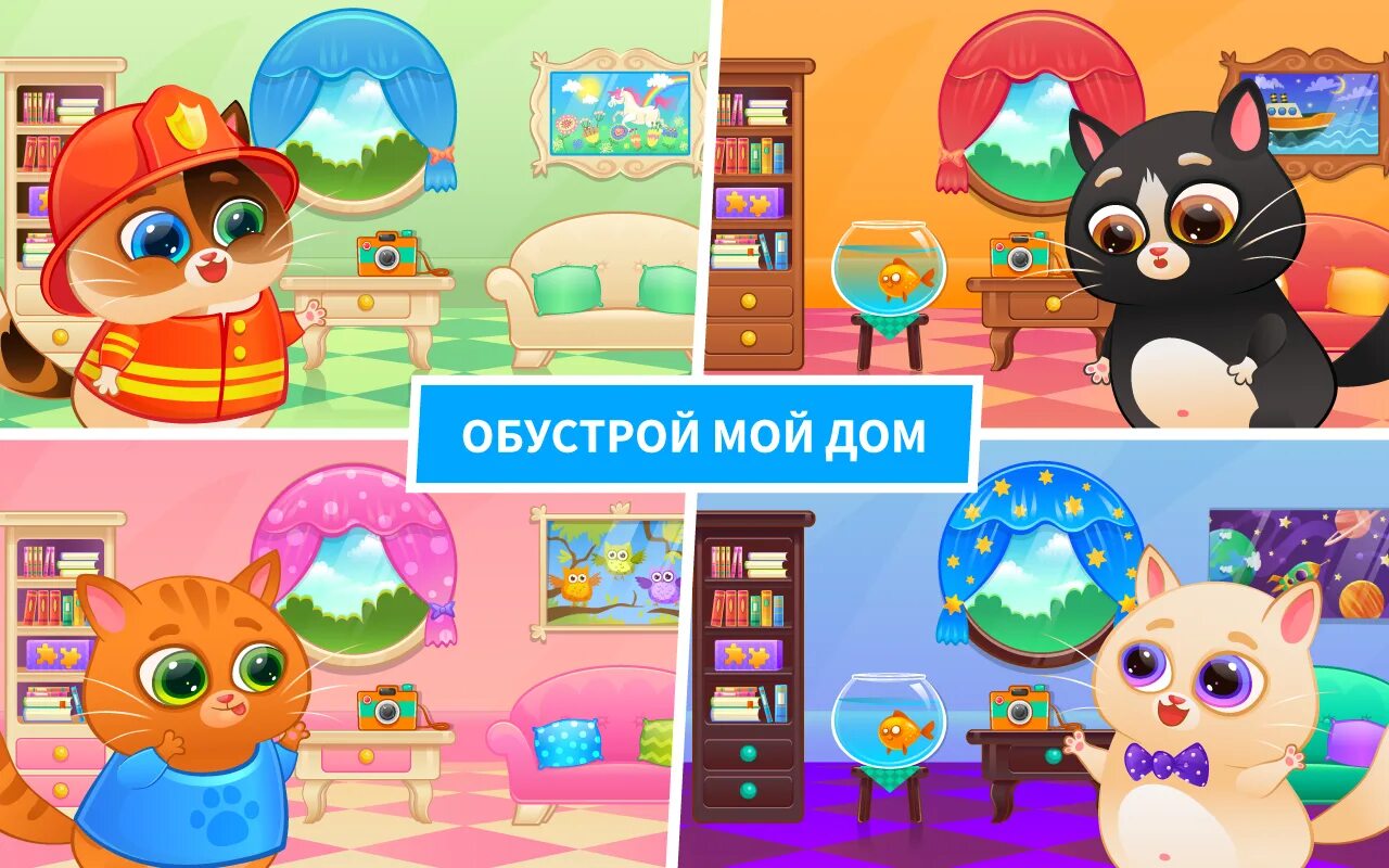Котик бубу много денег и кристаллов. Котик бубу bubbu. котенок бубу виртуальный питомец. игра мой котенок бубу. игра bubbu 2.