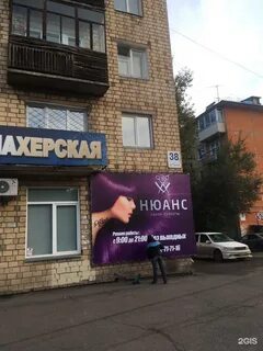 Академика красоты