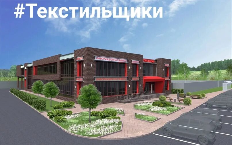Новые проекты торговых центров ЭкоПарк, торгово-развлекательный центр, Охтинская аллея, 9, Мурино 2ГИС