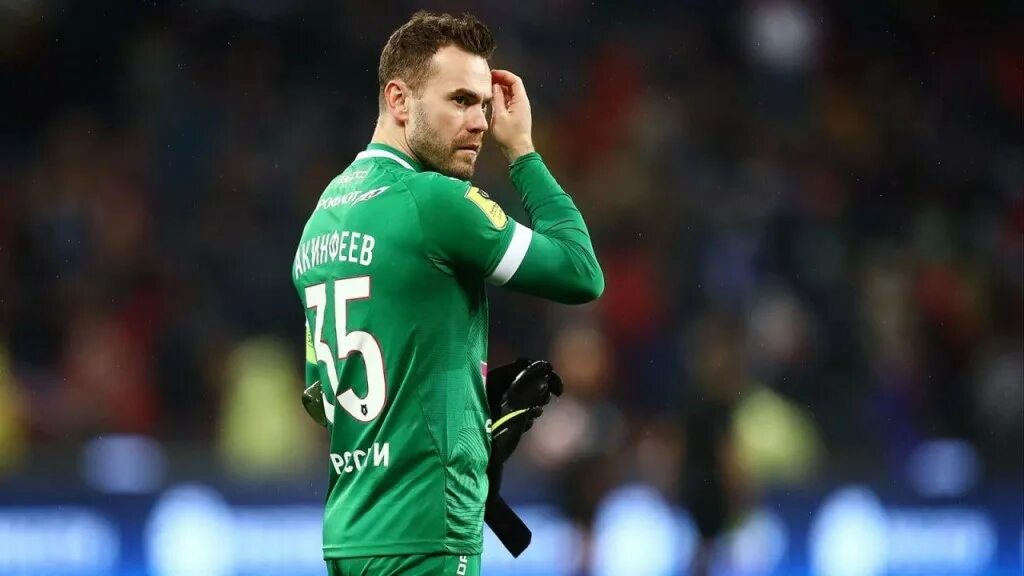 Акинфеев 2018 цска. Акинфеев 2022. Акинфеев вратарь цска. Где акинфеев. Акинфеев картинки.