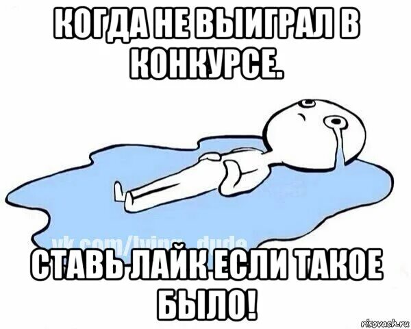 Ты в порядке. Написал без смайлика. Когда пишут без смайликов. Мемы написанные. Выигрыш Мем.