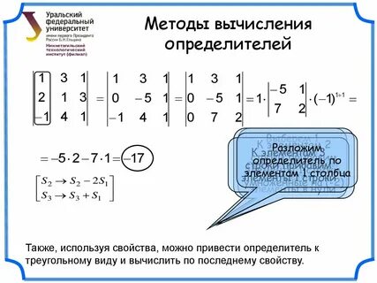 18 6 6 в матрице