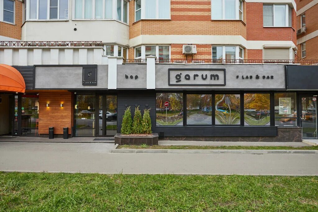 Marea, ресторан, marea.restaurant - Мичуринский проспект, 8 ст2, 1 этаж, район Р