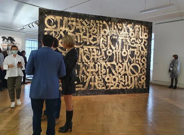 мраморный дворец санкт петербург выставки