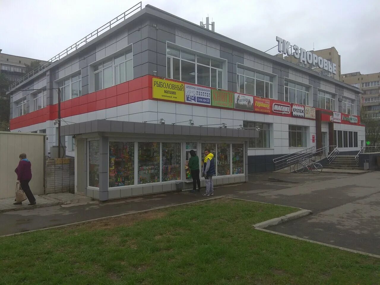 Протвино якорь. Агентства протвино. Протвино улица ленина 7. Агентства протвино. Банк протвино.