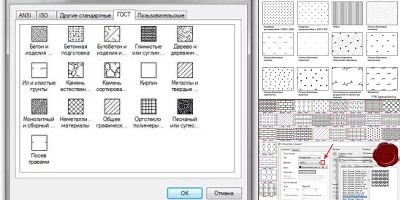 штриховка асфальта в автокаде