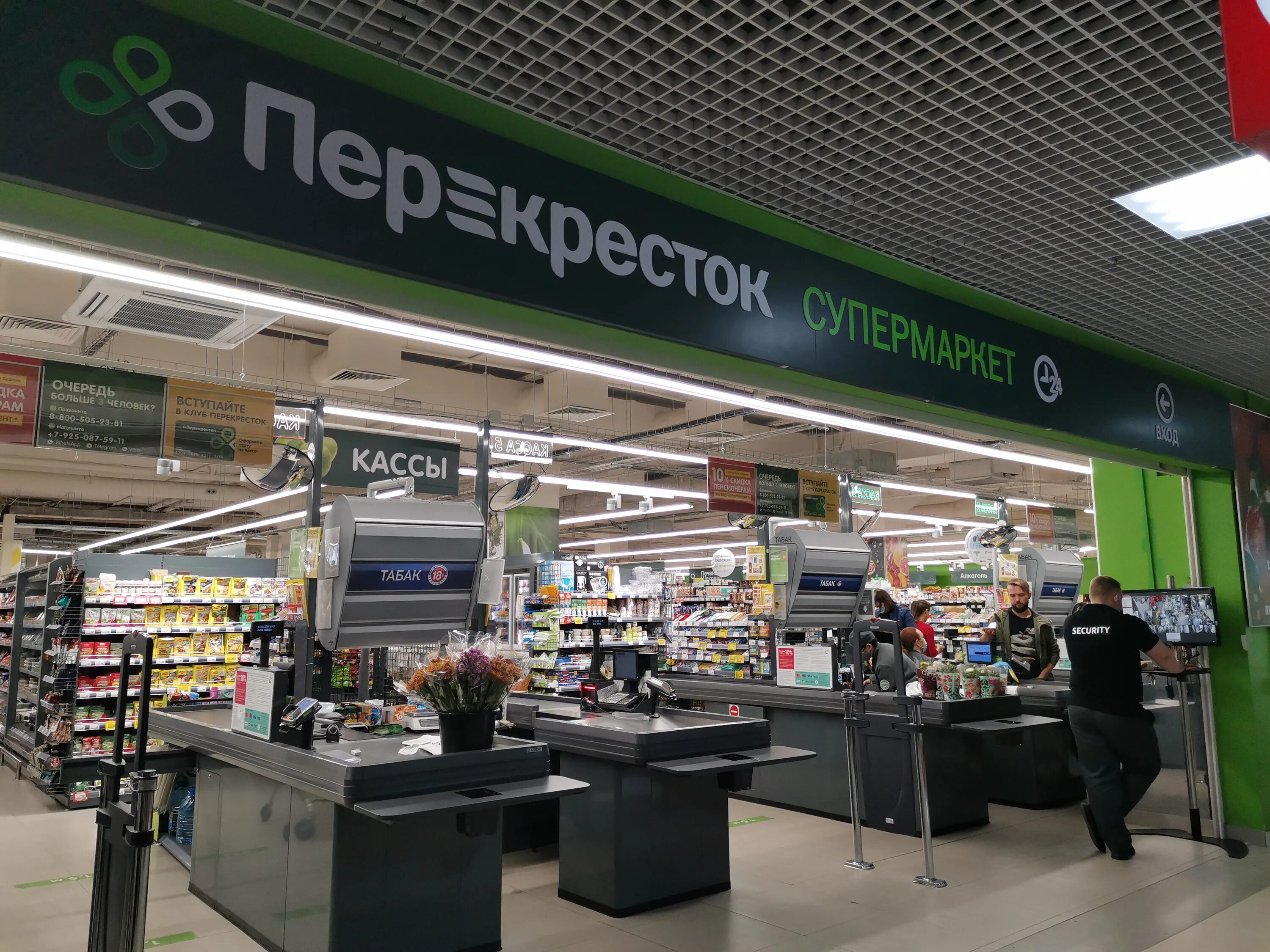 Перекресток, супермаркет, Шараповский пр., вл2, Мытищи, Россия - Яндекс.Карты