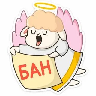 Стикер ангел
