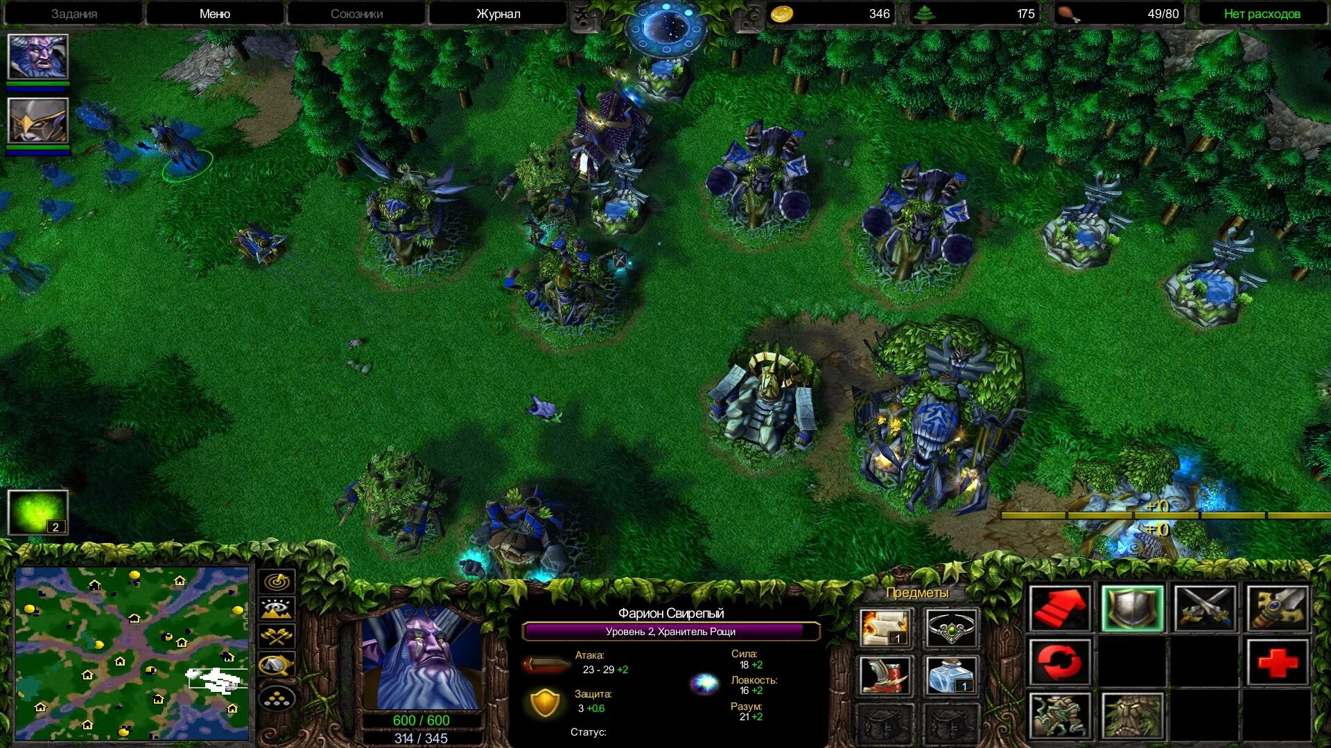 Warcraft frozen throne по сети. Варкрафт 3 рагнарок. warcraft 3 ragnarok. варкрафт 3 кастомки. focus warcraft 3.