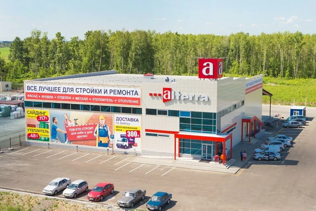 Альтера бийск товары. Альтерра г.бийск. alterra бийск. альтерра новоалтайск. магазин альтера в бийске.