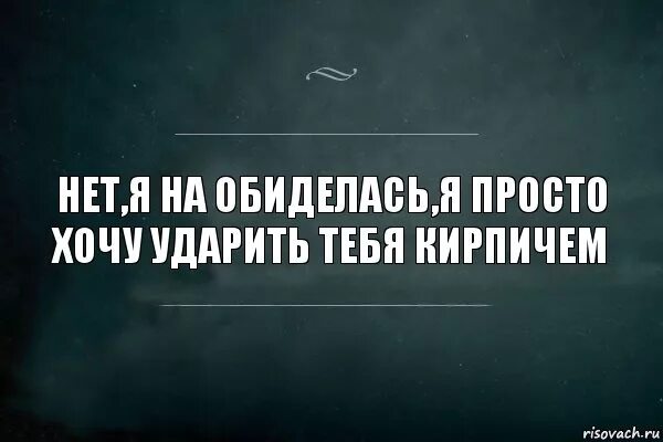 Пошли гулять. Пошли гулять картинки. Картинка кто со мной гулять. Статус я гулять.