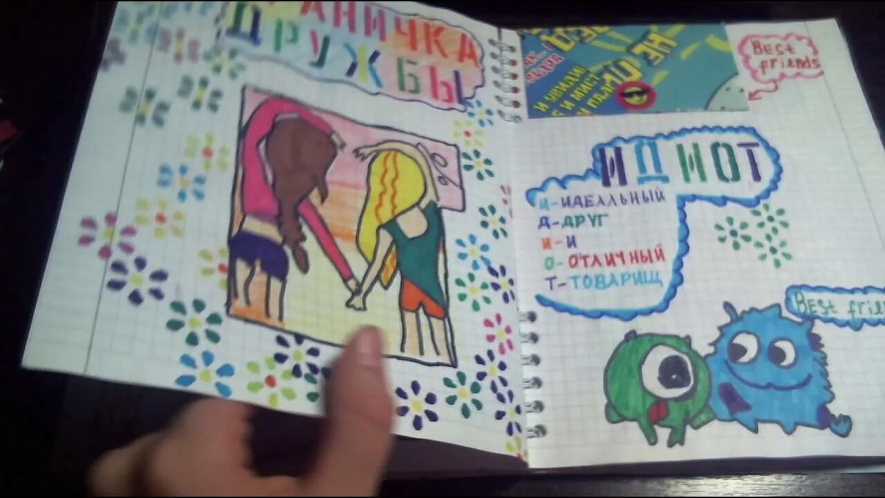 Страничку самую 1