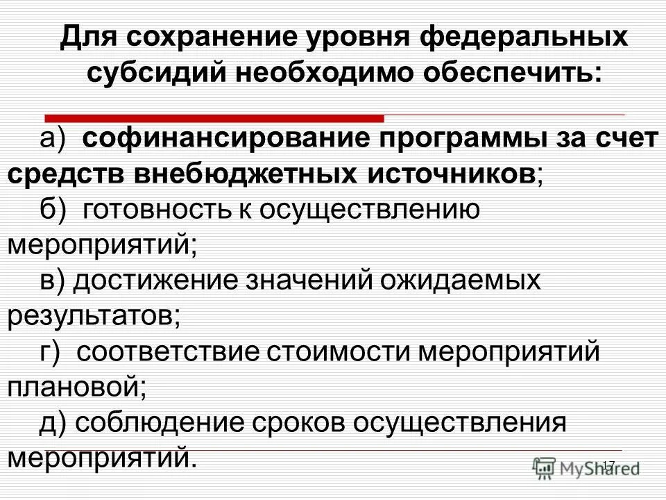 Интерфейс выбора персонажа. Как сделать чтобы батарея на телефоне держала дольше заряд. Dxdiag. Аккаунт 200 лвл wildcraft. Аккаунты в wildcraft без ключа.