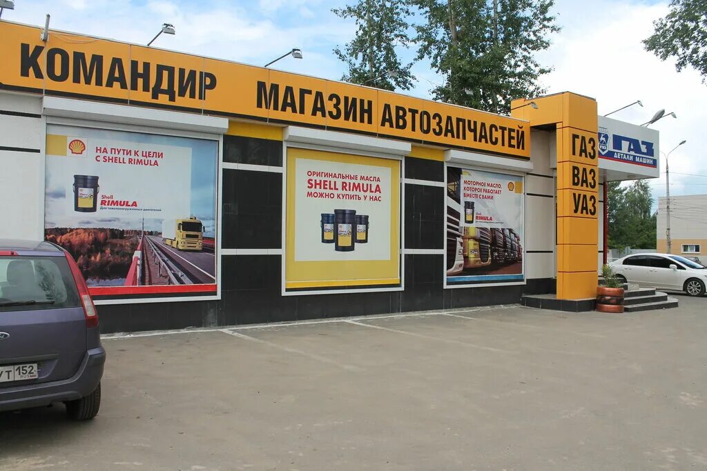 полимер нн нижний новгород