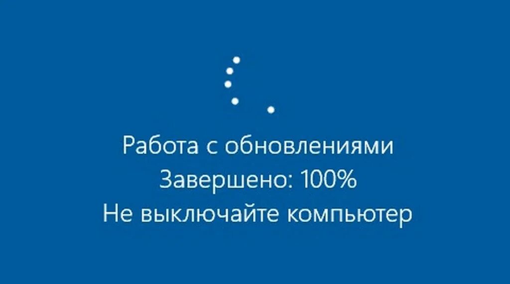 2. Обновление успешно завершено. Обновление лицензии. Рэш вы успешно прошли урок. Обновление успешно завершено.