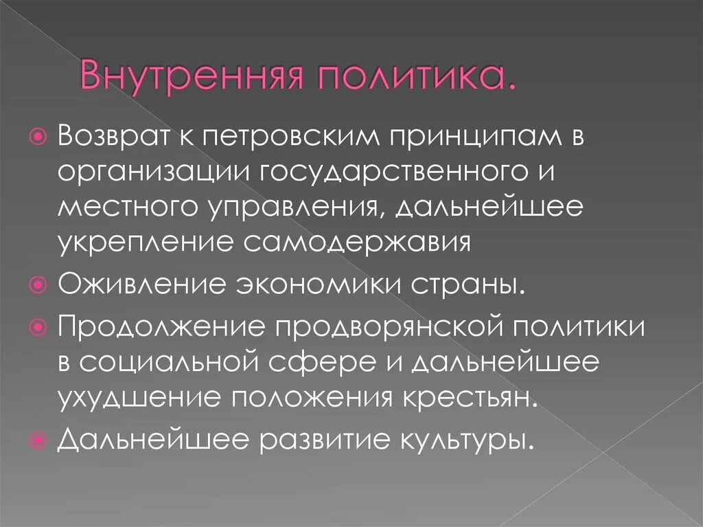 Политика и мораль. Соотношение политики и морали. Отличие морали от политики. Мораль политики.