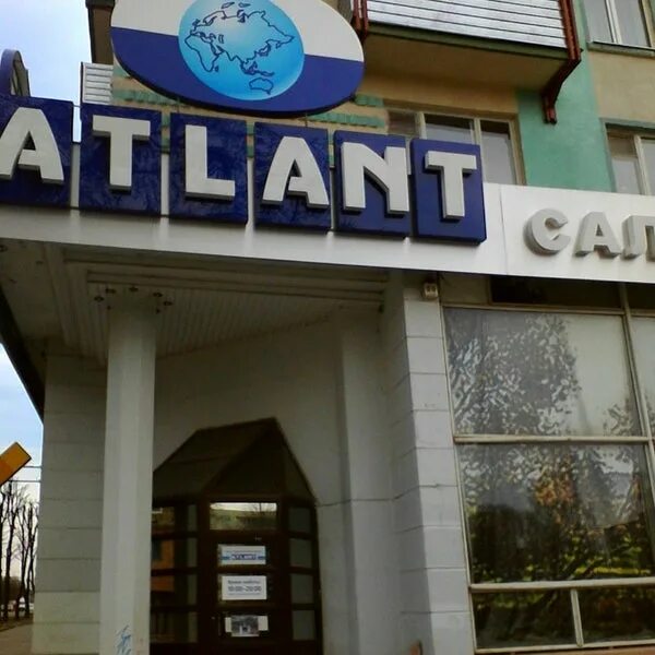 Atlant store