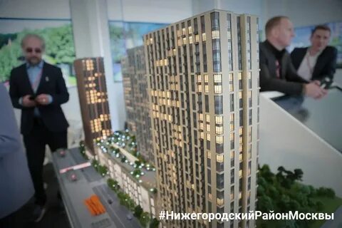 Имущество 2019