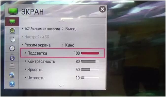 На сколько нужно настраивать в. Настройки телевизора LG яркость экрана. Настройка яркости на телевизоре LG. Яркость на пульте телевизора LG. Как настроить яркость на телевизоре LG.