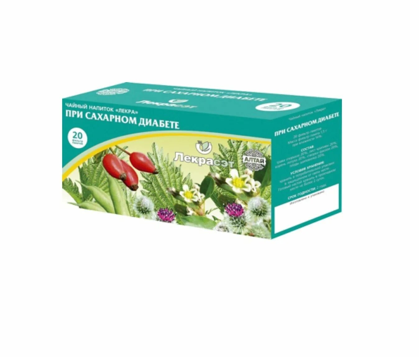 Травяной сбор арфазетин э для снижения сахара в крови. Лекарственные травы для диабетиков. Травяные чаи эвалар био. Чай против диабета. Какой можно пить чай при сахарном диабете.