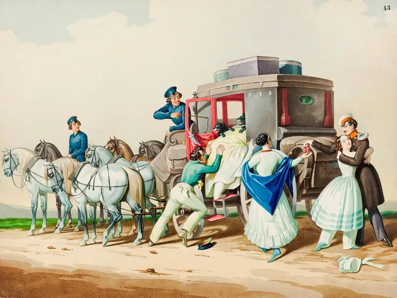 Помещицы из будущего читать полностью. Пошехонская старина (салтыков-щедрин м. Мадам жоффрен. Барыня муму. Помещицы из будущего читать полностью.