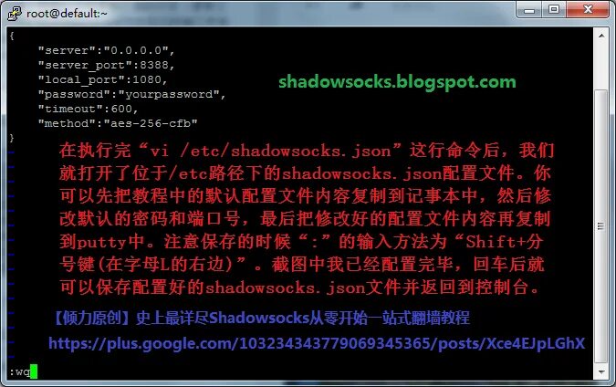 Shadowsocks Windows сервера. Furious Shadowsocks Windows. Sudo Nano /etc/Shadow. Shadowsocks-win screenshots. Shadowsocks outline