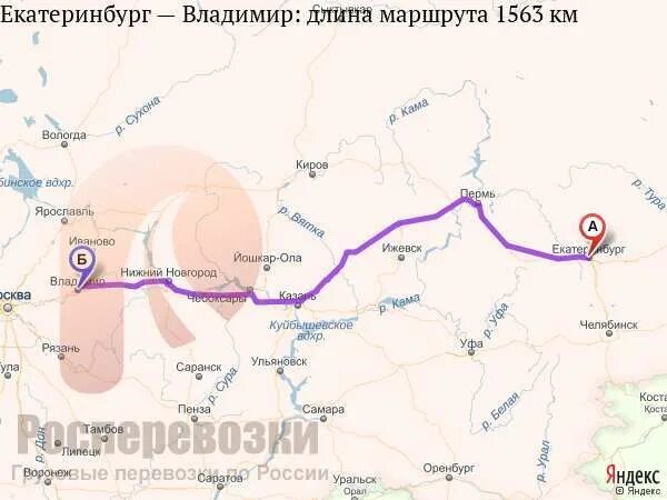 Сколько доехать до екатеринбурга. От Екатеринбурга до Владимира. Муром Екатеринбург маршрут.