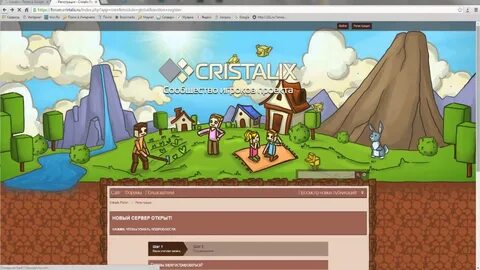 Cristalix launcher