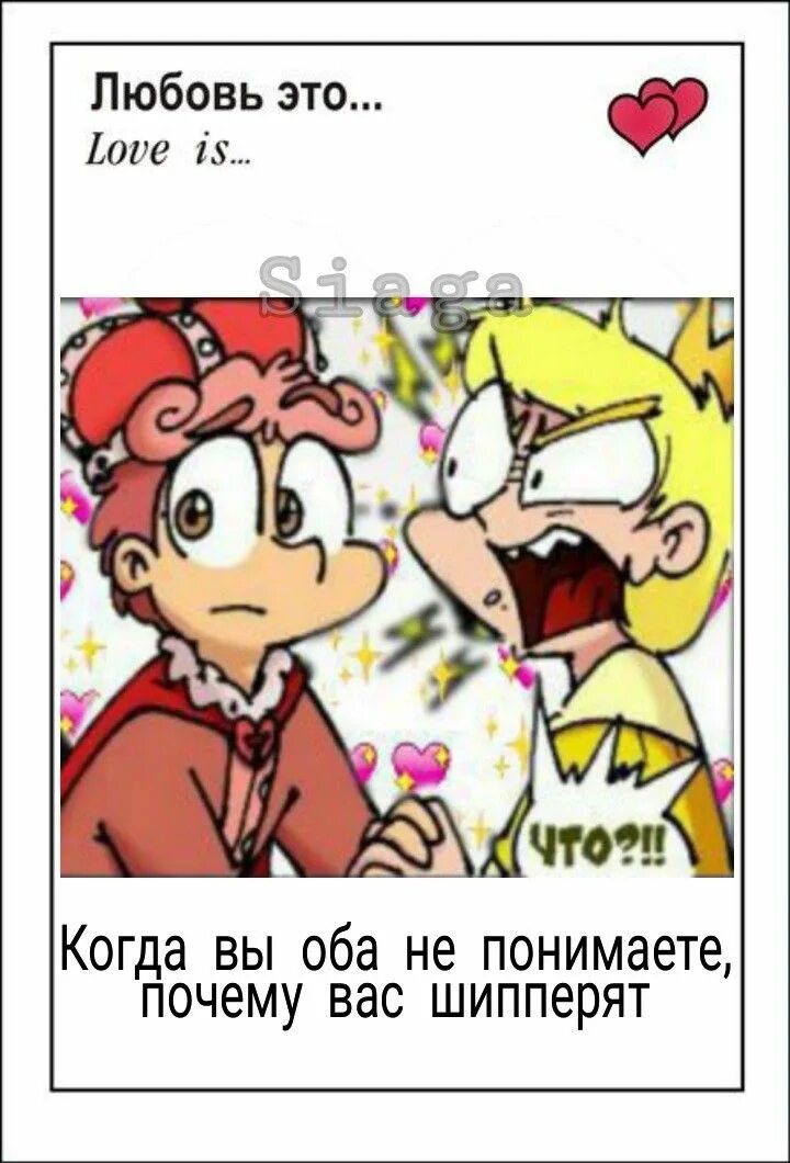 Мемы 13 карт.