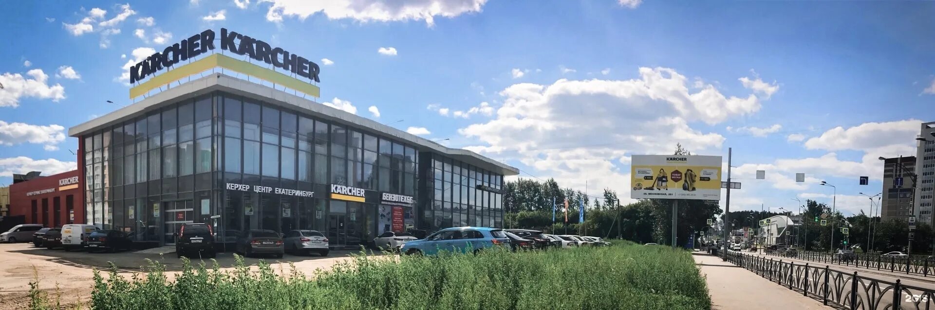 Московская 281. Московская 281 екатеринбург. екатеринбург ул московская 281. керхер на московской 281 екатеринбург. ул.московская, 281.