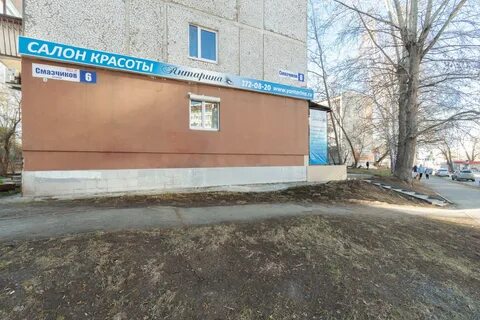 Смазчиков 3